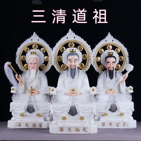 祖師爺|祖师爷